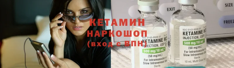 Кетамин ketamine  где купить наркоту  Камешково 