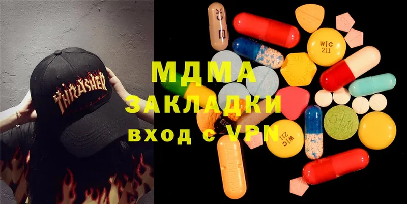 MDMA Molly  Камешково 